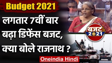 Budget 2021: Nirmala Sitharaman ने Defence Sector में किया 4.78 लाख करोड़ का ऐलान | वनइंडिया हिंदी