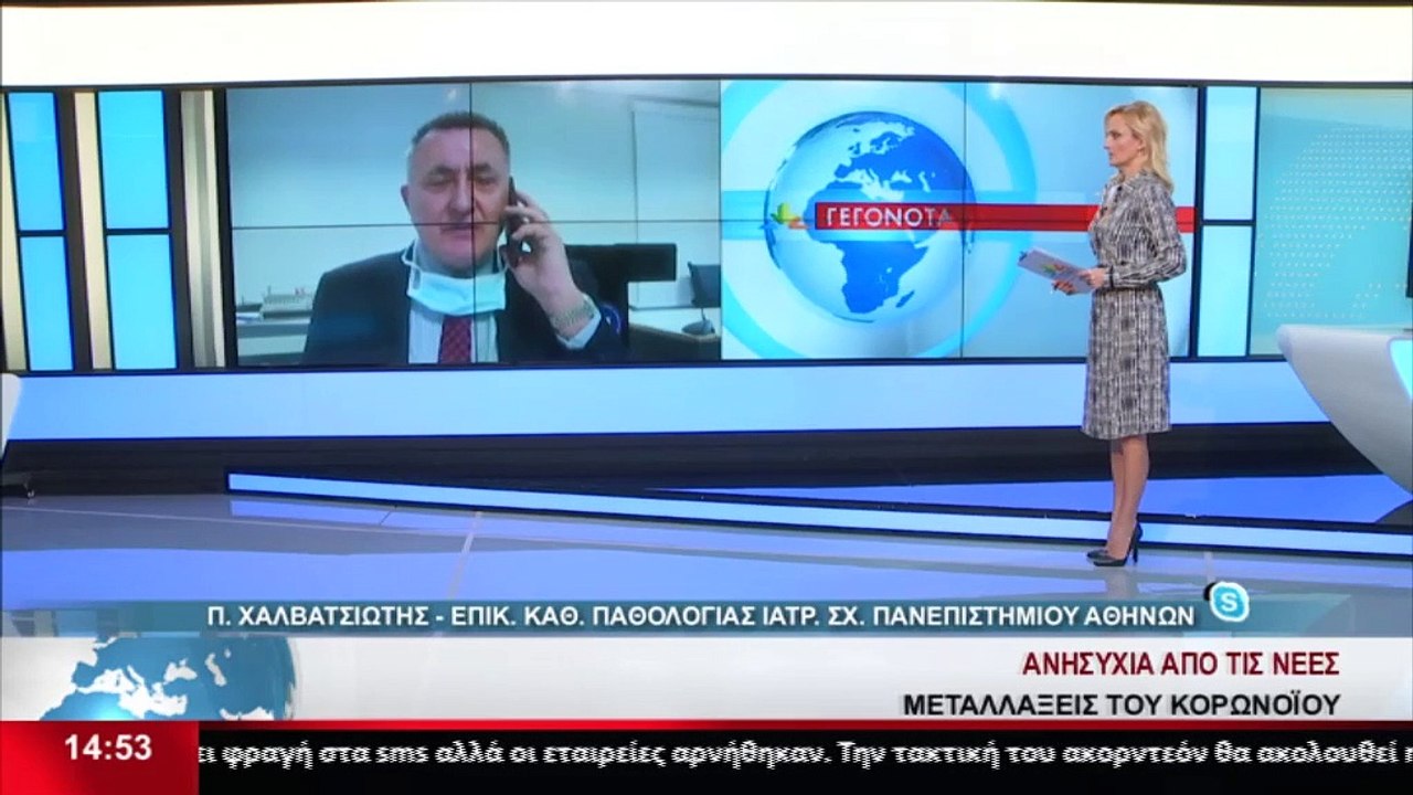 Ο επίκουρος καθηγητής παθολογίας της ιατρικής σ...