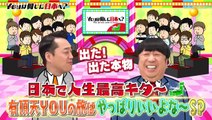 バラエティ視聴 - バラエティ 無料 動画　9tsu　Miomio  ＹＯＵは何しに日本へ　9tsu  2021年2月1日