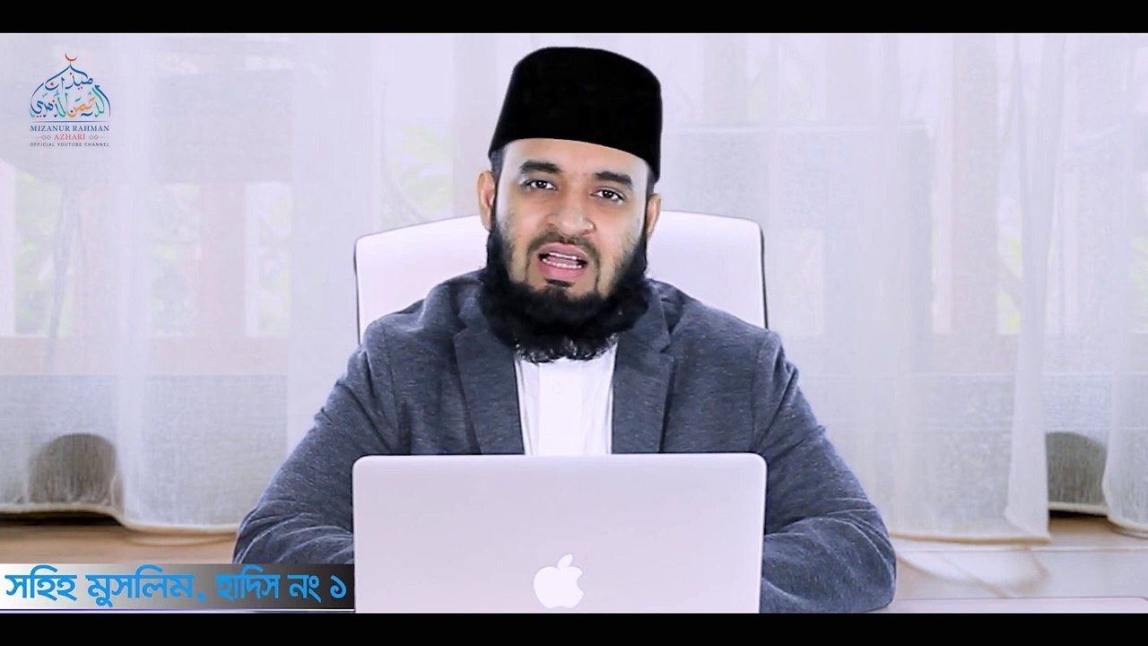 নবী এবং রাসুলদের ধারাবাহিক জীবনী | Prophets Series | মিজানুর রহমান আজহারি