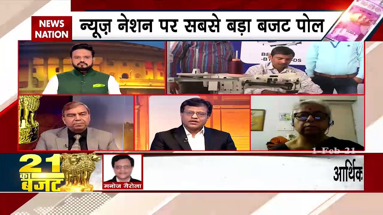 यह बजट इंफ्रा पर केंद्रित बजट है. इस बजट को 10 में से 9 नंबर दिया जा सकता है : Manoj Gairola, News Nation, Editor-In-Chief