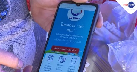 ข่าวค่ำ (ช่วงที่ 4) วันจันทร์ที่ 1 กุมภาพันธ์ 2564