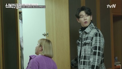 (반전) 안방에 있던 옷장 문을 열었는데 숨겨진 공간이...?! '이게 옷장이 아니에요?'