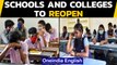 TN Schools to reopen for junior-level classes and colleges | Oneindia News