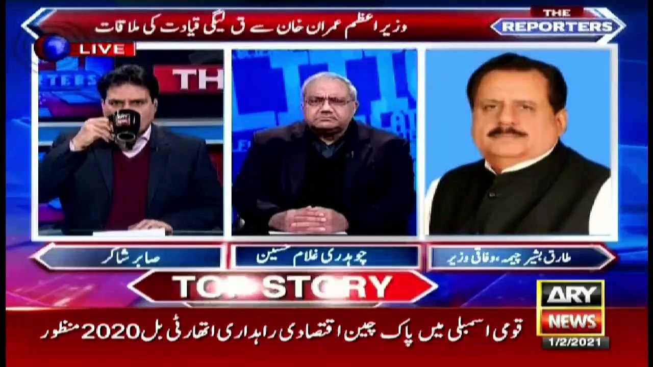 The Reporters | Sabir Shakir | ARYNews | 1 February 2021