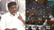 Budget 2021 : కేంద్ర బడ్జెట్ తీవ్రంగా నిరాశ పర్చింది | Telangana