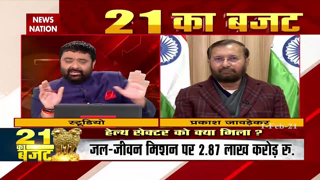 Union Minister Prakash Javadekar says special attention on health