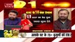 Union Minister Prakash Javedkar exclusive on News Nation on Budget