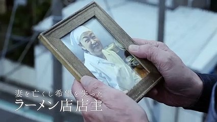 「ラーメン食いてぇ！」予告
