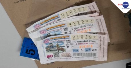 คับข่าวครบประเด็น วันจันทร์ที่ 1 กุมภาพันธ์ 2564