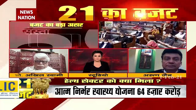 Budget 2021 : Top Ten big announcements of Budget