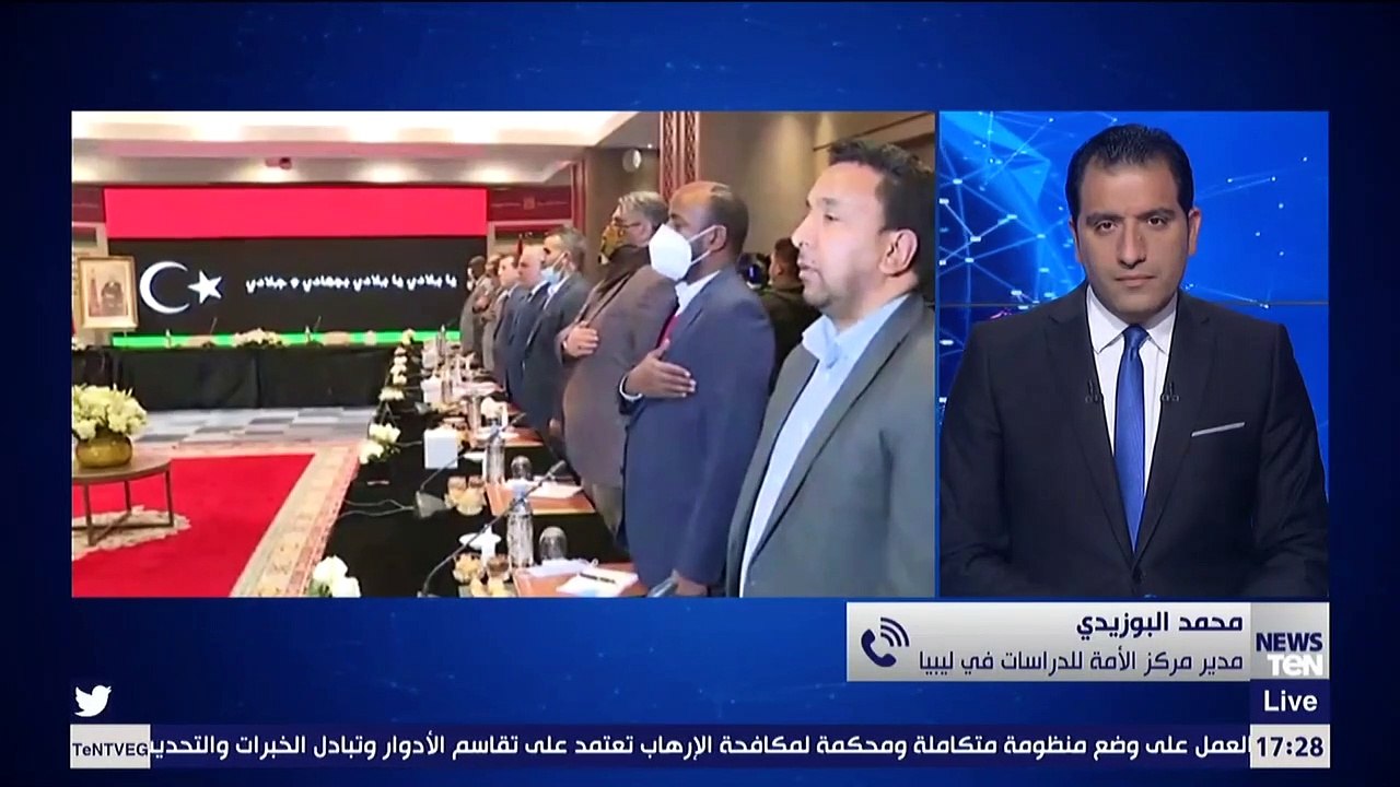 محمد البوزيدي يكشف آخر تطورات الجلسة الافتتاحية لملتقى الحوار السياسي الليبي في جنيف