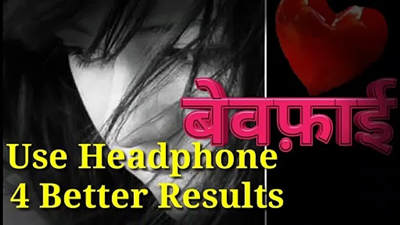 बेवफा शायरी वीडियो हिन्दी स्टेटस । Bewafai WhatsApp status video in Hindi #bewafastatus #Bewafai