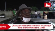 CHAN 2020 AU CAMEROUN : RÉACTION DE L'ENTRAINEUR DU CAMEROUN APRÈS LE MATCH MAROC VS ZAMBIE