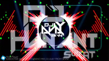 KABOOTAR  JA JA (DESI PIANO MIX) DJ AJAY FROM SEVIN EDIT DJ HANANT SURAT
