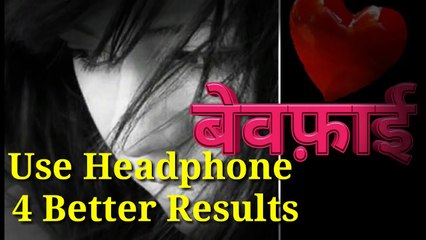 Brokenheart WhatsApp status video 2020। दिल दहला देने वाली दर्द भरी हिन्दी शायरी