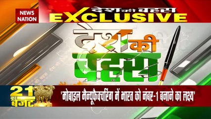 Union Minister Ravi Shankar Exclusive on News Nation