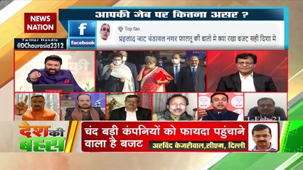 Not even single job has been created in 7 years : Anurag Bhadauriya