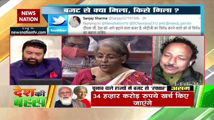 हर चीज का विनिवेश और निजीकरण : अनुराग भदौरिया, प्रवक्ता, SP