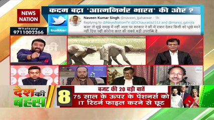 निवेश से नौकरियां बढ़ेंगी : जफर इस्लाम, प्रवक्ता, बीजेपी