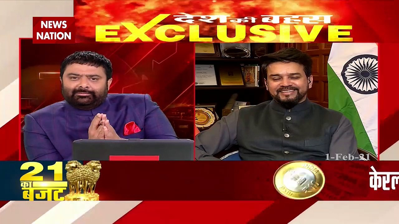 भारत दो कोविड वैक्सीन बना चुका है, ये वैक्सीन विदेशों में भी सप्लाई की गई है : अनुराग ठाकुर, केंद्रीय राज्य मंत्री