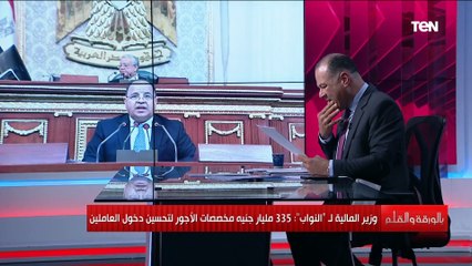 الديهي يوضح أهم ما جاء في بيان وزير المالية ووزيرة التضامن أمام البرلمان وعرض أهم الانجازات خلال عام
