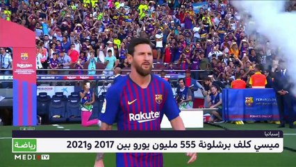 سبور تايم: الاحد 31 يناير 2021 - 31/01/2021