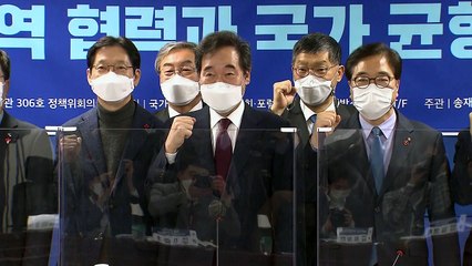 민주당 "서울은 경제수도, 국회는 세종으로" / YTN