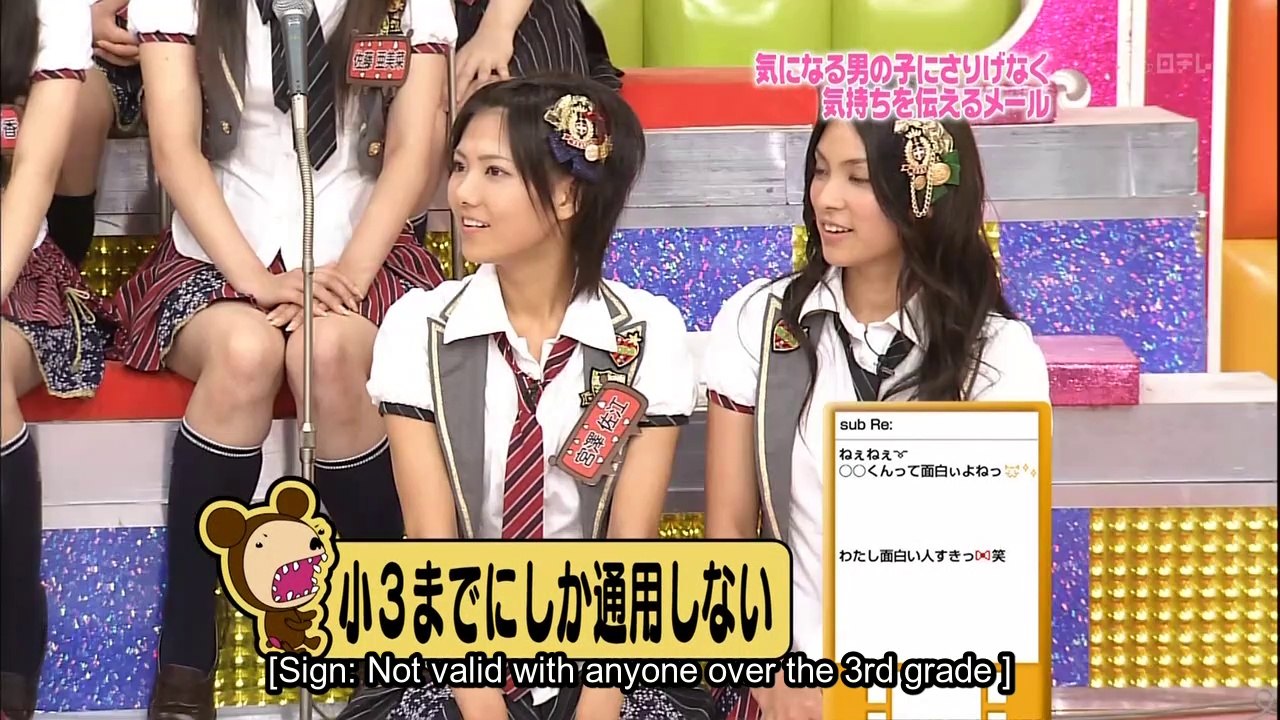 AKBingo! Ep.47 [English Subtitles]