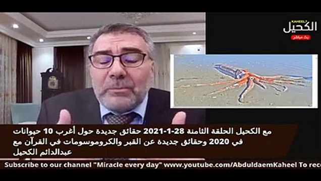 كيف أعلم أن الإسلام هو الدين الحق بين 4000 ديانة _ عبدالدائم الكحيل ( 240 X 426 )