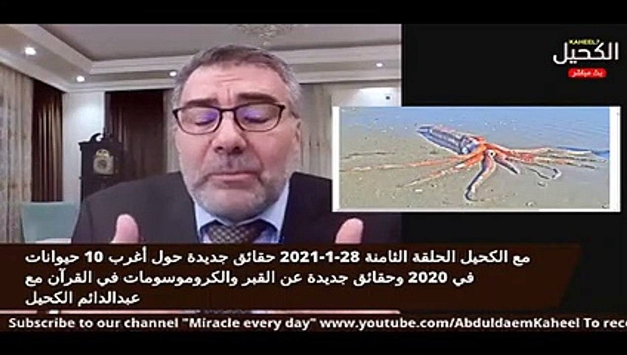 كيف أعلم أن الإسلام هو الدين الحق بين 4000 ديانة _ عبدالدائم الكحيل ( 240 X 426 )