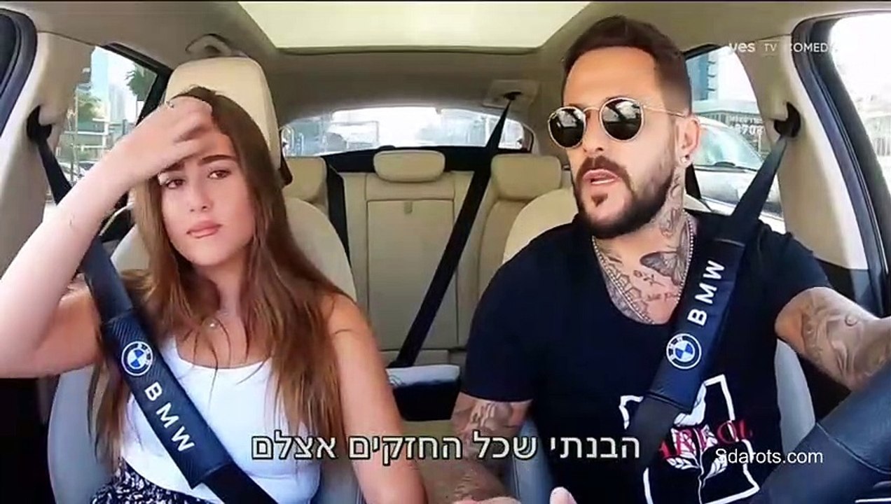 הבוזגלוס עונה 5 פרק 4