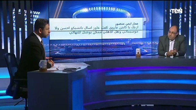 تعليقات ياسر الشنواني على فقرة صور وتعليق. رضا عبدالعال لازم ياخد باله من تصريحاته علشان الناس بتزعل