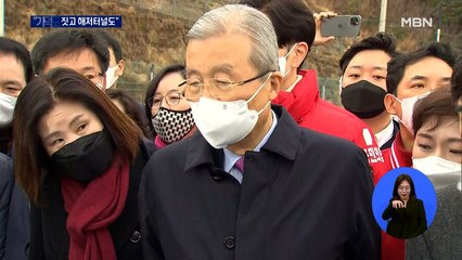 김종인 부산행 "가덕도 공항 짓고 해저터널도" 여 "숟가락 얹나"