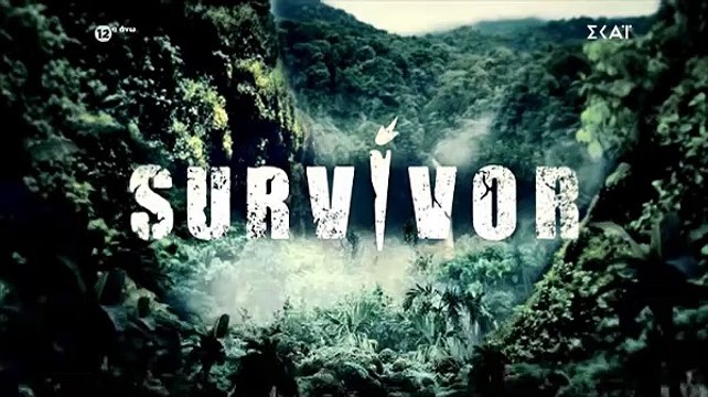 Survivor: Αυτός είναι ο πρώτος υποψήφιος προς αποχώρηση