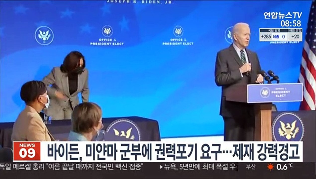 바이든, 미얀마 군부에 권력포기 요구…제재 강력경고
