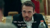 HD  مسلسل الحفرة الموسم الرابع الحلقة 22 جزء 2 مترجمة للعربية