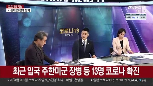[뉴스포커스] 정부 3차 유행 재확산 여부…금요일까지 검토