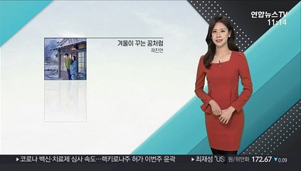 [날씨톡톡] 전국 춥고 저녁부터 서쪽 눈…예상 적설 최고 3㎝