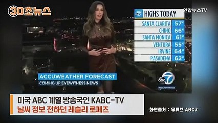 [30초뉴스] '아장아장' 생방송 중 들어온 아기…재택근무가 부른 '깜짝 손님'