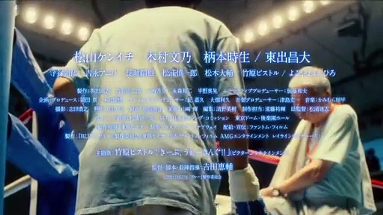 映画『BLUE／ブルー』