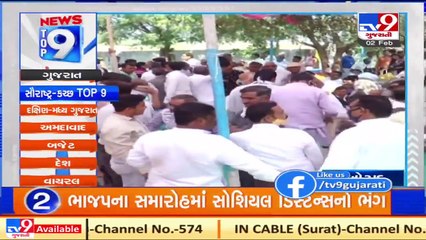 Top 9 News From Saurashtra-Kutch Regions_ 02-02-2021_ TV9News