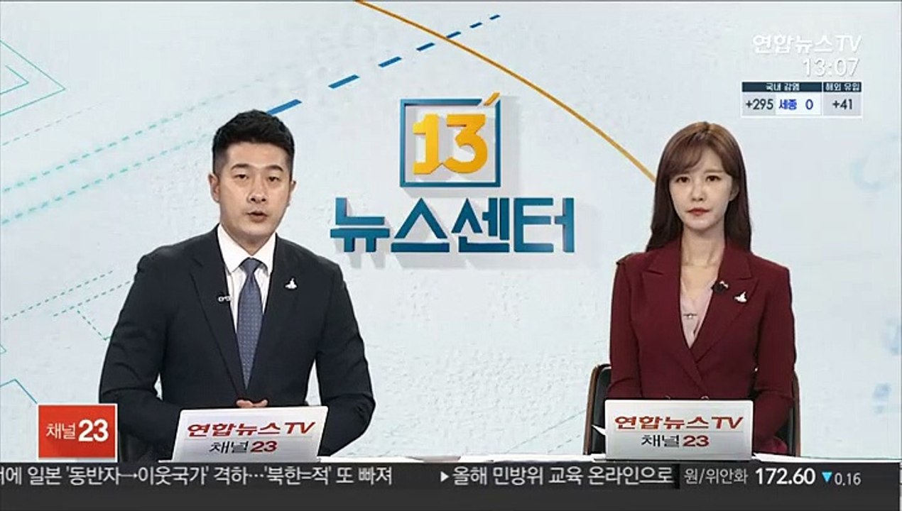 새벽에 광주 주택서 불…일가족 2명 사망·3명 경상