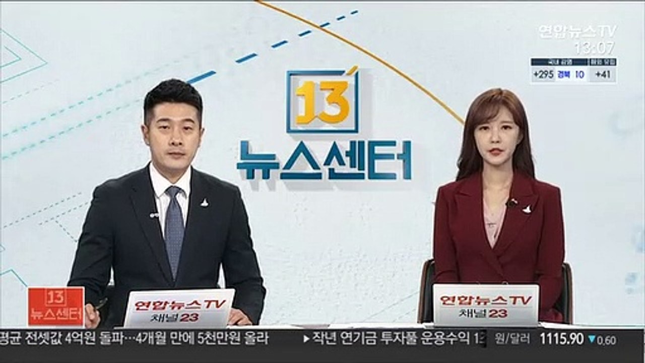 제주서 SUV가 전신주 들이받아…40대 부부 숨져