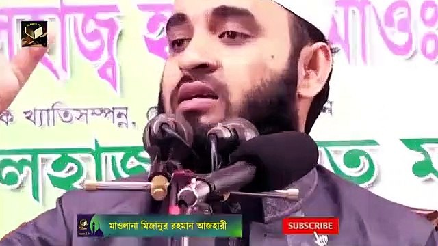 এক নাস্তিকের ঘটনা !! Mizanur Rahman Azhari Waz New Bangla Waz 2020 Azhari Waz by Islamic Activity