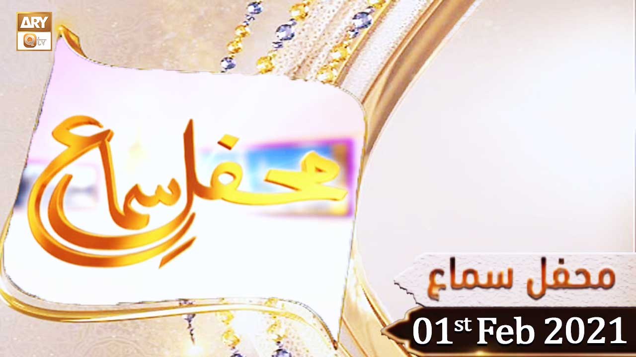 Mehfil-e-Sama | Qawali | 01st Feb 2021 | ARY Qtv