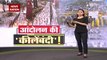 Farmer Protest: किसान आंदोलन की किलेबंदी पर राहुल गांधी का वार, कहा ब्रिज बनाए सरकार दीवारें नहीं