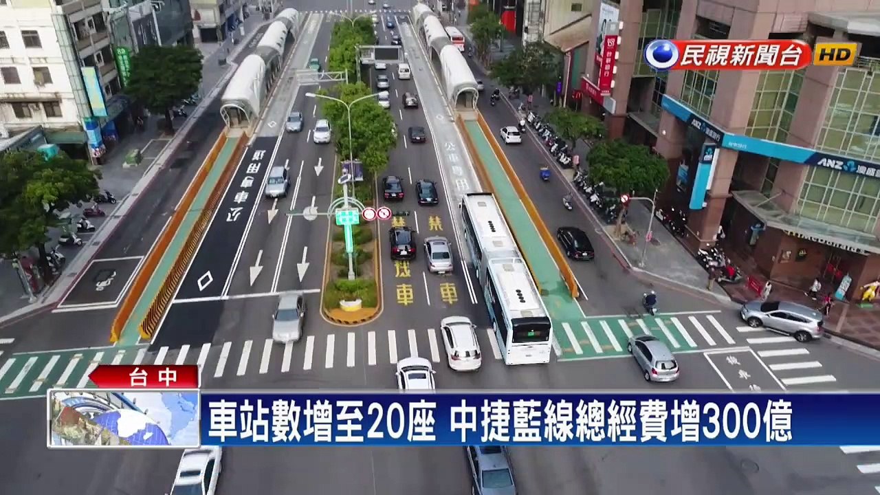 中捷藍線圖曝光 總經費估1285億暴增300億