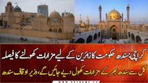 Sindh to reopen all shrines for public from tomorrow