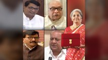 Political Reactions On Union Budget From Maharashtra